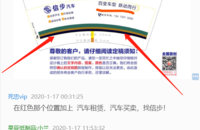 14200116信步汽车7盎司1000个：死忠vip 一次性定制纸杯、一次性广告纸杯设计图