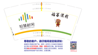 12200109 9盎司1千：然然奇奇荣 终止 一次性定制纸杯、一次性广告纸杯设计图