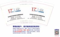 12200110北京现代9盎司特厚1千个：姓名吴承昊 一次性定制纸杯、一次性广告纸杯设计图