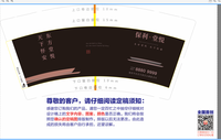 https://tcs.teambition.net/thumbnail/111p0f43e0d86c97c2802f2967c9ea490cd1/w/200/h/200纸杯定做 设计图附件