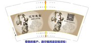 12200130 艾伦造型9盎司2千个：tb375776742 一次性定制纸杯、一次性广告纸杯设计图