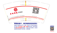 12200113 9盎司特厚1千：小娜娜姐姐xn 一次性定制纸杯、一次性广告纸杯设计图
