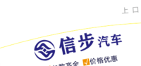 14200116信步汽车7盎司1000个：死忠vip 一次性定制纸杯、一次性广告纸杯设计图