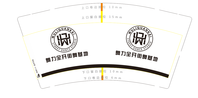https://tcs.teambition.net/thumbnail/111p1dc557c8bf340704591ae2fbbb99b9da/w/200/h/200纸杯定做 设计图附件