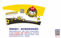 https://tcs.teambition.net/thumbnail/111p20a19cba701d1ba671bdf108a80d4277/w/200/h/200纸杯定做 设计图附件