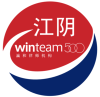 12200109 江苏瀛优律师事务所 9盎司1千（加急单）（16号到货顺丰寄付）：疯狂兔子jj 一次性定制纸杯、一次性广告纸杯设计图