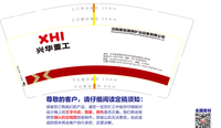 12200112沈重秦机 9盎司特厚1千个：yinglang2006 一次性定制纸杯、一次性广告纸杯设计图