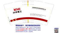12200112沈重秦机 9盎司特厚1千个：yinglang2006 一次性定制纸杯、一次性广告纸杯设计图