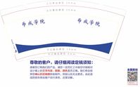 https://tcs.teambition.net/thumbnail/111p2ac0ee974c84c10d537defe7147c0560/w/200/h/200纸杯定做 设计图附件