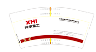 12200112沈重秦机秦皇岛公司 9盎司1千个特厚：yinglang2006 一次性定制纸杯、一次性广告纸杯设计图
