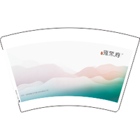 12200115 雍荣府16盎司特厚2千：daijingtong515 一次性定制纸杯、一次性广告纸杯设计图