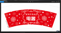 https://tcs.teambition.net/thumbnail/111p3c04a02dc1c77da25c6b4d25dd456840/w/200/h/200纸杯定做 设计图附件