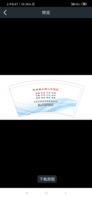 https://tcs.teambition.net/thumbnail/111p43726bc437932c11a1c4abc65dbf7869/w/200/h/200纸杯定做 设计图附件