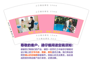 12200114 结婚杯7盎司1千个：华仔汪仔2013 一次性定制纸杯、一次性广告纸杯设计图