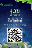 https://tcs.teambition.net/thumbnail/111p4e71ca487d99f0d56f2addd2bc12c020/w/200/h/200纸杯定做 设计图附件