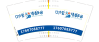 12200106 口才宝9盎司1千：tb698146105 一次性定制纸杯、一次性广告纸杯设计图