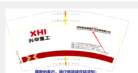 12200112沈重秦机 9盎司特厚1千个：yinglang2006 一次性定制纸杯、一次性广告纸杯设计图