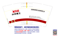 12200112沈重秦机 9盎司特厚1千个：yinglang2006 一次性定制纸杯、一次性广告纸杯设计图