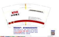 12200112沈重秦机 9盎司特厚1千个：yinglang2006 一次性定制纸杯、一次性广告纸杯设计图