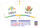 12200109 9盎司1千：然然奇奇荣 终止 一次性定制纸杯、一次性广告纸杯设计图