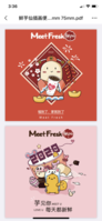 https://tcs.teambition.net/thumbnail/111p648cac94f27cea81aa4261ddb12c39c3/w/200/h/200纸杯定做 设计图附件