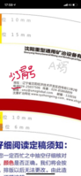 12200112沈重秦机 9盎司特厚1千个：yinglang2006 一次性定制纸杯、一次性广告纸杯设计图