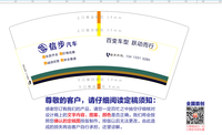 https://tcs.teambition.net/thumbnail/111p6d18730cd810384d355d9ac2171ac07a/w/200/h/200纸杯定做 设计图附件