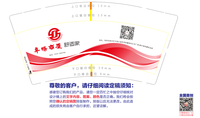 12200113 9盎司特厚1千：小娜娜姐姐xn 一次性定制纸杯、一次性广告纸杯设计图