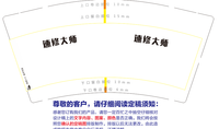 12200106 9盎司1千：紫雨情殇11 一次性定制纸杯、一次性广告纸杯设计图