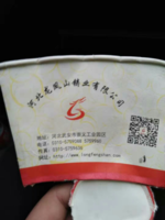 https://tcs.teambition.net/thumbnail/111p7480e034b1c82c71d25866352e09e396/w/200/h/200纸杯定做 设计图附件