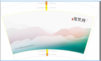12200115 雍荣府16盎司特厚2千：daijingtong515 一次性定制纸杯、一次性广告纸杯设计图