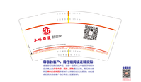 12200113 9盎司特厚1千：小娜娜姐姐xn 一次性定制纸杯、一次性广告纸杯设计图