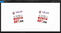 https://tcs.teambition.net/thumbnail/111p7e90c9dbdbf94b8e1fd02d705ae8ce2e/w/200/h/200纸杯定做 设计图附件