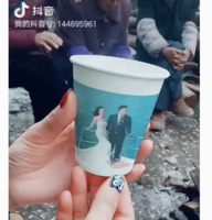 12200114 结婚杯7盎司1千个：华仔汪仔2013 一次性定制纸杯、一次性广告纸杯设计图