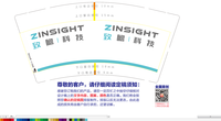 12201139盎司1千个：dengjia19920505 一次性定制纸杯、一次性广告纸杯设计图