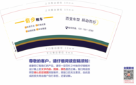 https://tcs.teambition.net/thumbnail/111p896b138625d6dcda88dc7d8a81893987/w/200/h/200纸杯定做 设计图附件