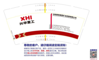 12200112沈重秦机 9盎司特厚1千个：yinglang2006 一次性定制纸杯、一次性广告纸杯设计图