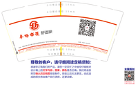 12200113 9盎司特厚1千：小娜娜姐姐xn 一次性定制纸杯、一次性广告纸杯设计图