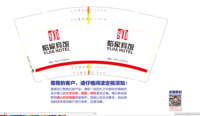 https://tcs.teambition.net/thumbnail/111p9195b9865a4bf09ba2079f6aea74ccaf/w/200/h/200纸杯定做 设计图附件