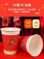https://tcs.teambition.net/thumbnail/111p933ba18ff732ecedb2f17b4f095b6321/w/200/h/200纸杯定做 设计图附件