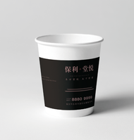 12200114 9盎司特厚2千：月影寒123321 一次性定制纸杯、一次性广告纸杯设计图
