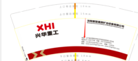 12200112沈重秦机 9盎司特厚1千个：yinglang2006 一次性定制纸杯、一次性广告纸杯设计图