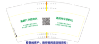 11200111 萧筱纤草依昀店9盎司1千个：刘芳ah 一次性定制纸杯、一次性广告纸杯设计图