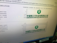 12200109 9盎司特厚2千个：谈笑风生慕枫 一次性定制纸杯、一次性广告纸杯设计图