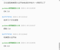12200130 艾伦造型9盎司2千个：tb375776742 一次性定制纸杯、一次性广告纸杯设计图