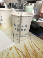 https://tcs.teambition.net/thumbnail/111pa19932d15b5b67614f7df566e74e1d8e/w/200/h/200纸杯定做 设计图附件
