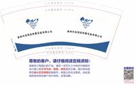 12200108常州市亚细亚称重设备有限公司 9盎司1千个：一依小铺 一次性定制纸杯、一次性广告纸杯设计图