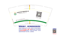 https://tcs.teambition.net/thumbnail/111pa6bb161fd30fd139ff7b2effa693c7fc/w/200/h/200纸杯定做 设计图附件