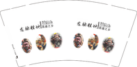 12200115龙脉胜地 9盎司特厚1千：丰联一一一一 一次性定制纸杯、一次性广告纸杯设计图