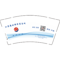 12200109 江苏瀛优律师事务所 9盎司1千（加急单）（16号到货顺丰寄付）：疯狂兔子jj 一次性定制纸杯、一次性广告纸杯设计图